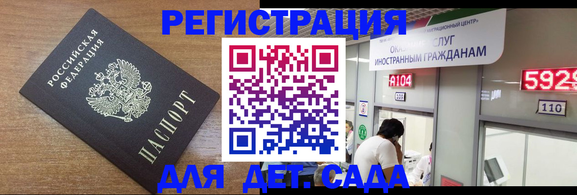 прописка от собственника в Кировской области